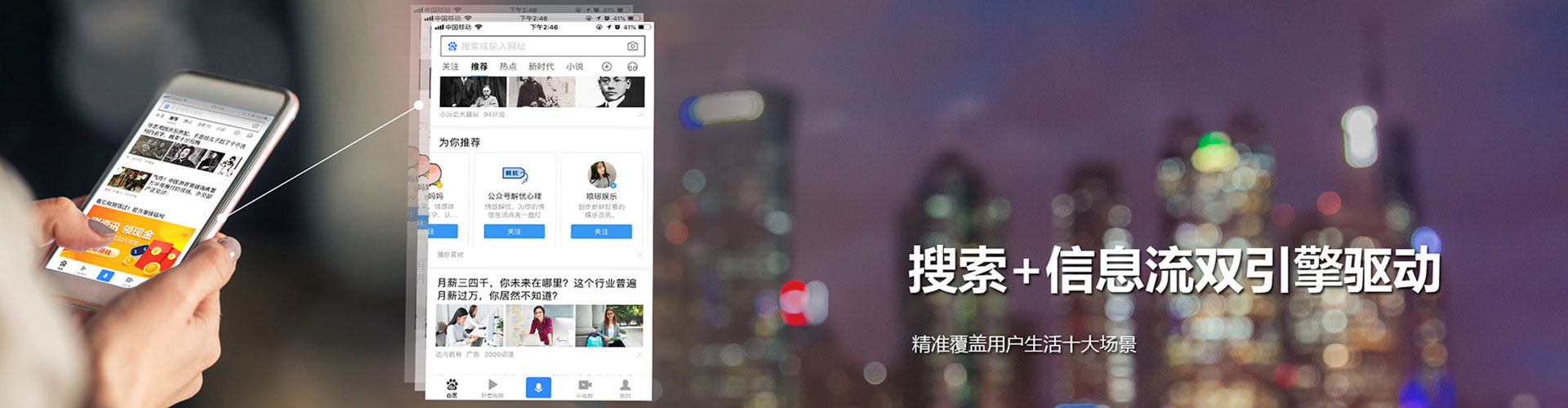 秭归谷歌竞价