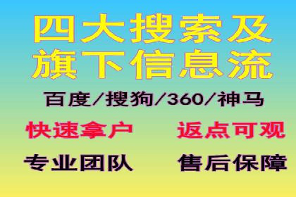 百度竞价托管运营在旅游行业的实战案例
